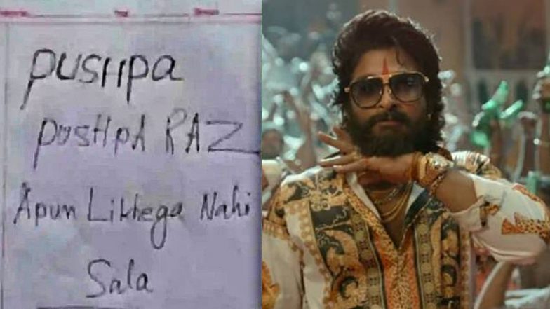 'पुष्पा राज...अपुन लिखेगा नहीं', 10वींं के छात्र पर चढ़ा फिल्म का खुमार, परीक्षा दे रहे बच्चे ने आंसर शीट में ठोंका डायलॉग