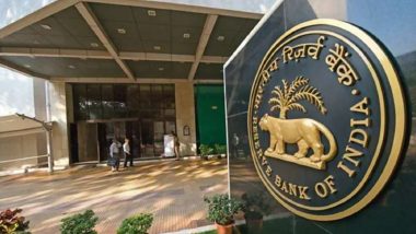 रुपये में तेज उतार-चढ़ाव नहीं होने देगा केंद्रीय बैंक: आरबीआई डिप्टी गवर्नर