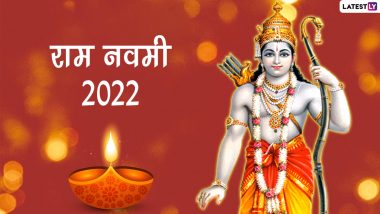 Ram Navani 2022: श्रीराम नवमी के दिन इस विधि से करें प्रभु राम का ध्यान, जीवन के सारे संकटों का होगा समाधान!