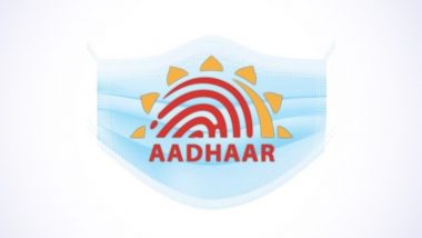 Blue Aadhar Card: जानें क्या है नीला आधार कार्ड? इससे मिलेगी आपके बच्चे को पहचान