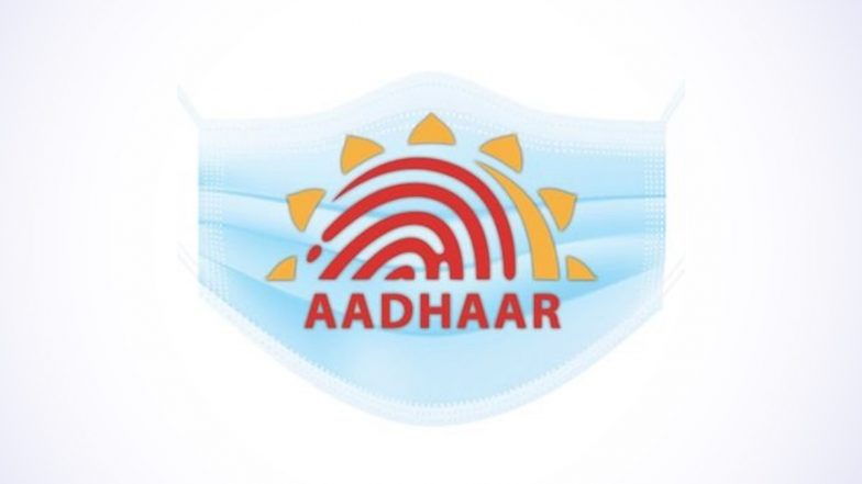 Blue Aadhar Card: जानें क्या है नीला आधार कार्ड? इससे मिलेगी आपके बच्चे को पहचान