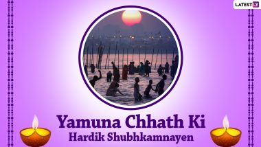 Yamuna Chhath 2022 Wishes: यमुना छठ पर इन WhatsApp Messages, Facebook Status, Photo SMS, GIF Greetings के जरिए दें शुभकामनाएं