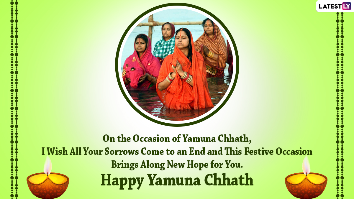 Yamuna Chhath 2022 Wishes यमुना छठ पर इन Whatsapp Messages Facebook Status Photo Sms 3136