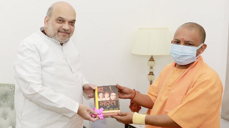 CM योगी ने गृह मंत्री अमित शाह से की मुलाकात, करीब 40 मिनट तक हुई बातचीत