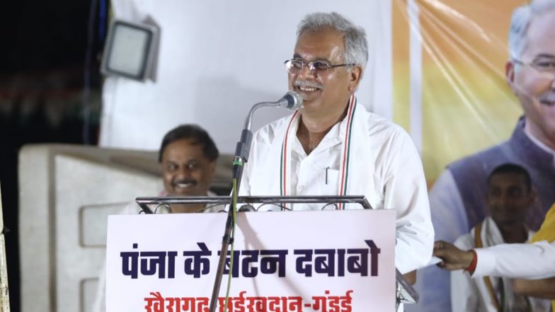 Chhattisgarh: खैरागढ़ में बीजेपी पर बरसे भूपेश बघेल, बोले- काका अभी जिंदा है, काका के सामने ममा कहां टिकेगा