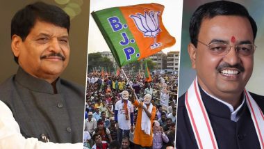 UP Politics: शिवपाल यादव के BJP में शामिल होने की खबरों के बीच केशव प्रसाद मौर्य बोले, 'अभी हमारे यहां वैकेंसी नहीं'