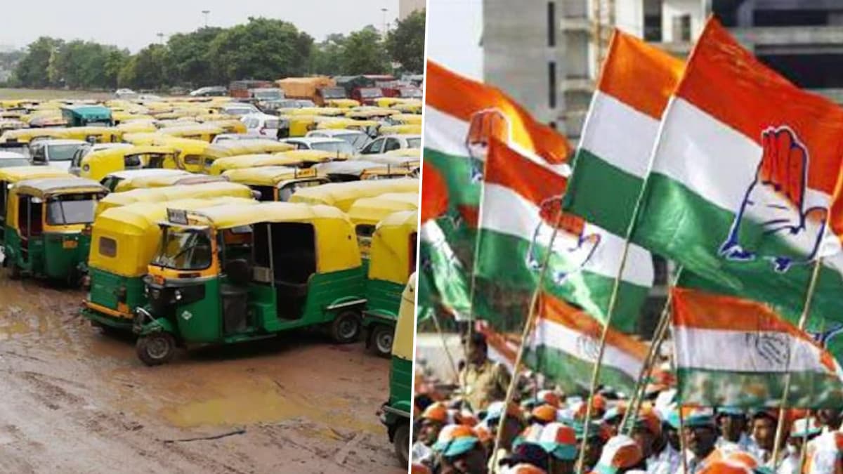 Delhi Auto Strike: ऑटो टैक्सी यूनियन की बढ़ती महंगाई के विरोध में 18 अप्रैल से दो दिवसीय हड़ताल, कांग्रेस ने भी किया समर्थन