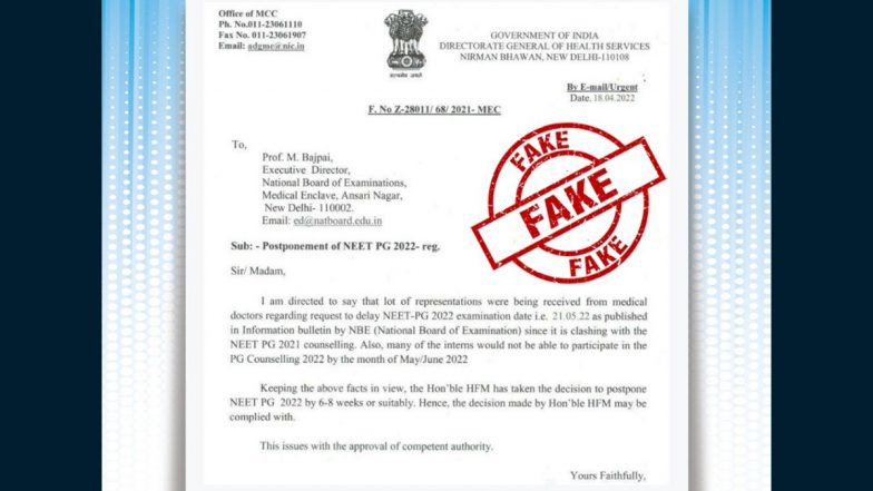 NEET PG Exam 2022: नीट की परीक्षा 6-8 हफ्ते के लिए टली? यहां जानें सच