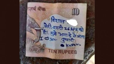 Viral Pic: ‘विशाल 26 अप्रैल से पहले मुझे भगा कर ले जाओ’, 10 रुपए के नोट पर अपने प्रेमी के लिए कुसुम का लिखा यह संदेश हुआ वायरल