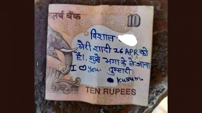Viral Pic: ‘विशाल 26 अप्रैल से पहले मुझे भगा कर ले जाओ’, 10 रुपए के नोट पर अपने प्रेमी के लिए कुसुम का लिखा यह संदेश हुआ वायरल