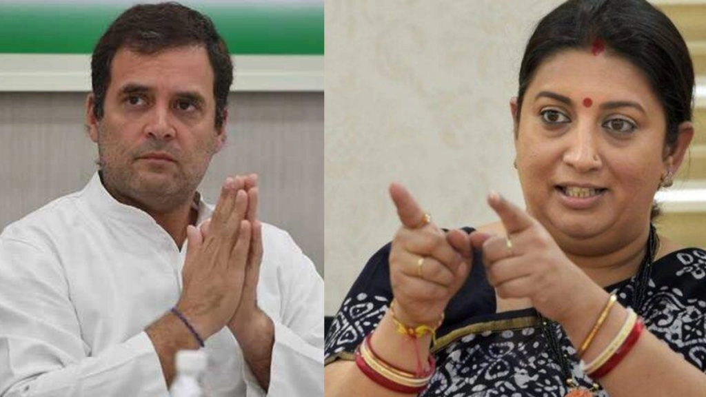 संसद ठप करने के पीछे राहुल गांधी का हाथ, स्मृति ईरानी का बड़ा हमला