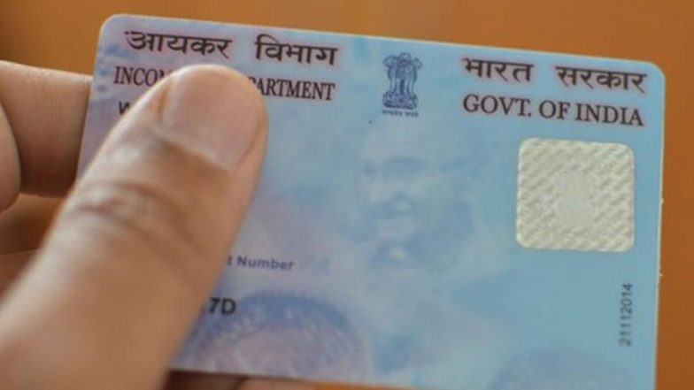 बिना डॉक्यूमेंट जमा किए घर बैठे मिनटों में बनवाएं PAN, फॉलो करें ये प्रोसेस