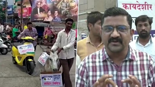 Viral Video: परेशान ग्राहक ने ओला इलेक्ट्रिक स्कूटर को गधे से बांधा, शहर के चारों ओर किया परेड, देखें वीडियो