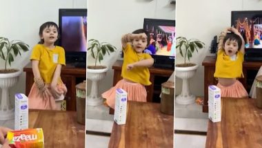 Viral Video: छोटी बच्ची ने सारा अली खान के गाने 'चका चक' पर किया डांस, क्यूट वीडियो वायरल