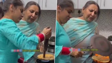 Viral Video: बेटी ने सबसे मजेदार तरीके से बनाई रोटी, वीडियो देख लोग हुए लोट पोट