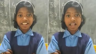 Viral Video: छत्तीसगढ़ की इस 8 वर्षीय बच्ची ने गाया 'कहीं प्यार ना हो जाए', आवाज सुन हो जाएंगे मंत्रमुग्ध