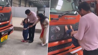 Viral Video: नया कारोबार शुरू करने से पहले पिता ने ट्रक पर लगाई बेटी के पैरों की छाप, इमोशनल वीडियो वायरल