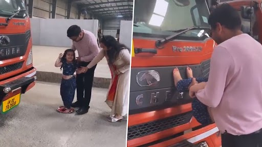 Viral Video: नया कारोबार शुरू करने से पहले पिता ने ट्रक पर लगाई बेटी के पैरों की छाप, इमोशनल वीडियो वायरल