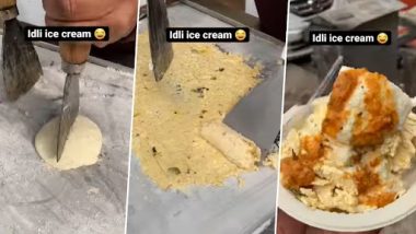 Idli Ice-Cream: शख्स ने बनाया इडली आइसक्रीम, वीडियो देख लोगों ने कहा- 'ये दुख ख़तम काहे नहीं होता'