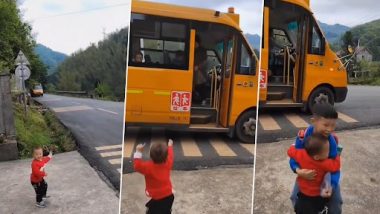 Viral Video: बड़े भाई को स्कूल से लौटते देख नन्हा बच्चा हुआ एक्साइटेड, क्यूट रिएक्शन वायरल