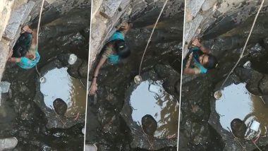 Viral Video: कुएं से पानी निकालने के लिए महिलाओं ने खतरे में डाली अपनी जान, वायरल हुआ हैरान करने वाला वीडियो