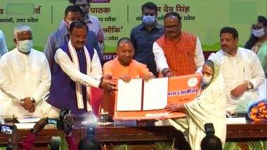 UP: सीएम योगी ने 52 साल पहले बांग्लादेश से आए हिंदू शरणार्थियों को दिया सौगात, जमीन और आवास योजना का मिला लाभ