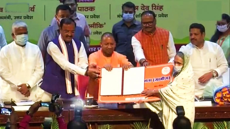UP: सीएम योगी ने 52 साल पहले बांग्लादेश से आए हिंदू शरणार्थियों को दिया सौगात, जमीन और आवास योजना का मिला लाभ