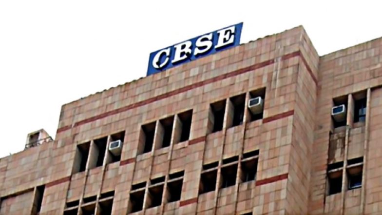 CBSE: देशभर के स्कूलों में 'युवा पर्यटन क्लब', सीबीएसई ने जारी किए निर्देश