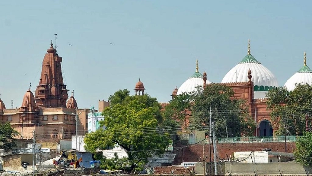 श्रीकृष्ण जन्मभूमि-ईदगाह मामला: मीना मस्जिद के अमीन सर्वे की सुनवाई 26 अक्टूबर को