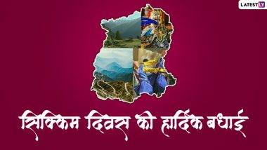 Sikkim Day Wishes 2022: सिक्किम डे पर ये हिंदी विशेज WhatsApp Stickers और HD Wallpapers के जरिए भेजकर दें बधाई