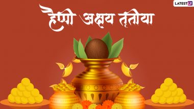 Happy Akshaya Tritiya Wishes 2022: अक्षय तृतीया पर ये हिंदी विशेज GIF Images और HD Wallpapers के जरिए भेजकर दें बधाई