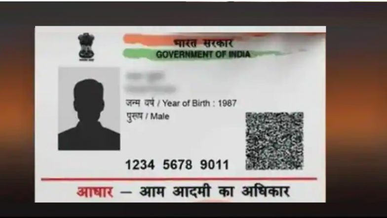 Aadhaar केंद्र में नहीं, बल्कि खुद ऑनलाइन करेक्ट करें अपने आधार कार्ड में पता, वीडियो में देखें पूरा प्रोसेस