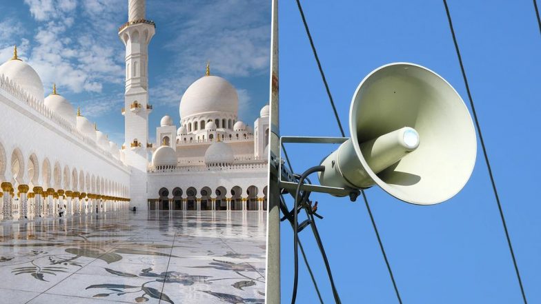 Loudspeaker Controversy: मुंबई में मुस्लिम धर्मगुरुओं का बड़ा फैसला, अब बिना लाउडस्पीकर के ही होगी सुबह की अजान