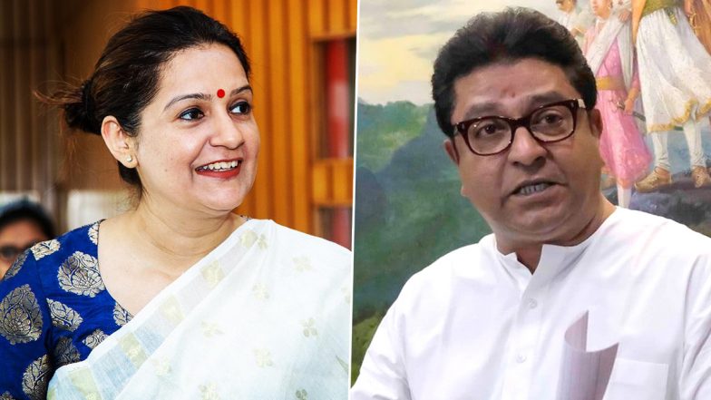 Loudspeaker Controversy: प्रियंका चतुर्वेदी ने राज ठाकरे को दिया जवाब, बाला साहेब का वीडियो जारी कर कहा- सस्ती नकल करने वालों के लिए सबक