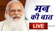 PM Modi  Mann Ki Baat Live Streaming: पीएम मोदी 11 बजे करेंगे देश की जनता से मन की बात- यहां देखें Live