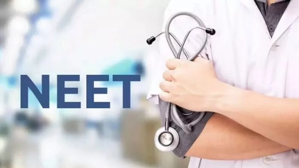 नीट-स्नातक परीक्षा के परिणाम 7 सितंबर को घोषित किए जाएंगे- राष्ट्रीय परीक्षा एजेंसी