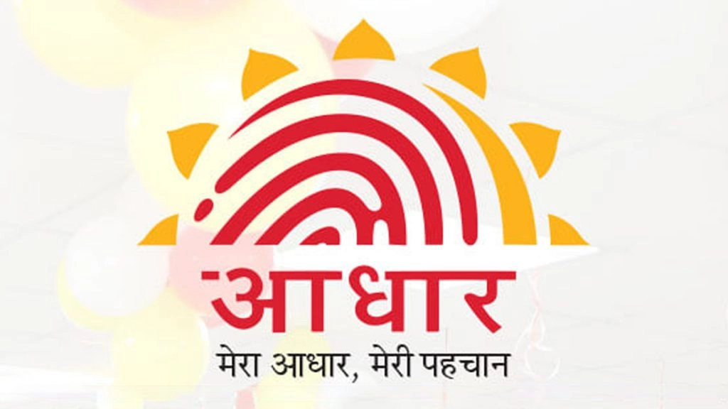 बाल आधार के प्रति माता-पिता में बढ़ी जागरुकता, जानें बच्चे का कैसे बनवा सकते हैं बाल आधार