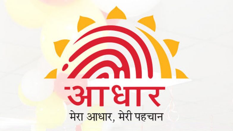 UIDAI ने किया अलर्ट, फ्रॉड से बचने के लिए अपने Aadhar Card को ऐसे रखें सेफ