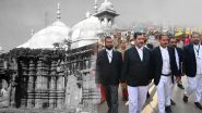 Gyanvapi Mosque Case: ज्ञानवापी मस्जिद मामले में कोर्ट में सुनवाई पूरी, कल आएगा फैसला