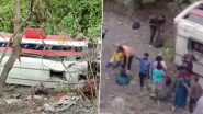 Maharashtra: पालघर में 25 फीट गहरी खाई में गिरी यात्रियों से भरी बस, 15 लोग जख्मी, रेस्क्यू ऑपरेशन जारी