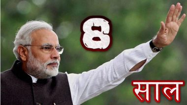 8 Years of Modi Govt: मोदी सरकार के 8 साल पूरे, लगातार मजबूत हुई है बीजेपी, इन फैसलों ने बदल दी भारत की तस्वीर