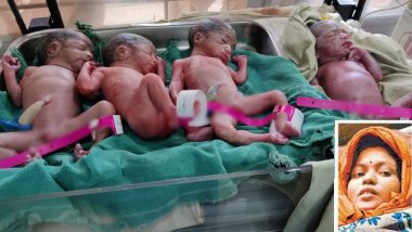 MP: महिला ने 4 बच्चों को एक साथ दिया जन्म, समय से पहले पैदा हुए चारों नवजात पूरी तरह स्वस्थ