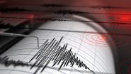 Earthquake: म्यांमार में महसूस किए गए भूकंप के झटके, रिक्टर स्केल पर 5.0 रही तीव्रता