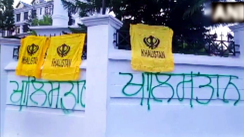 Khalistan Flags In Dharamshala: हिमाचल प्रदेश विधानसभा की दिवारों पर मिले खालिस्तानी झंडे, धर्मशाला पुलिस करेगी कड़ी कार्रवाई