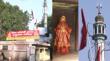 UP: भाईचारे का पाठ पढ़ा रहा कानपुर का यह मंदिर और मस्जिद, एक ही प्रवेश द्वार होने के बाद भी आज तक नहीं घटी कोई अप्रिय घटना