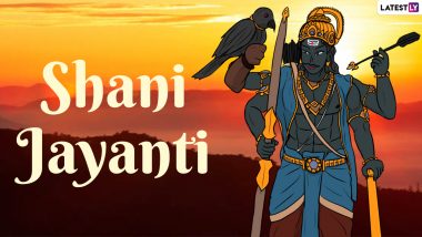 Shani Jayanti 2022: लंबे समय बाद शनि जयंती पर बन रहे हैं ग्रहों के शुभ संयोग! जानें शनि जयंती का महत्व, मुहूर्त, पूजा-विधि एवं शनि-जन्म की रोचक कथा!