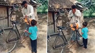 Viral Video: सेकेंड हैंड साइकिल खरीदने के बाद पिता-पुत्र की अनमोल प्रतिक्रियाएं आपका दिल पिघला, देगी, देखें वीडियो