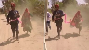 Viral Video: नवविवाहित दूल्हा और दुल्हन की दौड़ ने लोगों को चौंका दिया, देखें वायरल वीडियो