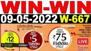 Kerala Lottery Result Today 3 PM Live: विन-विन W-667 लॉटरी रिजल्ट 08.05.2022, लकी ड्रा विजेताओं की देखें लिस्ट