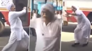 Uncle Dances Video: सिरसा बस स्टैंड पर खुशी में अंकल ने पंजाबी गानों पर किया जबरदस्त डांस, वीडियो वायरल